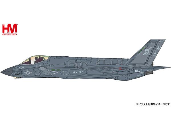 F-35C Lightning II ANNUALEX 2021