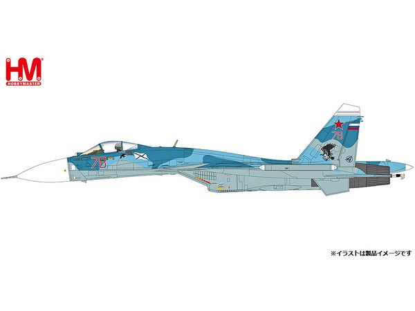 Su-33 Flanker D Russian Navy 279th Independent Carrier-Based Fighter Aviation Regiment