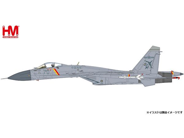 J-15 Carrier Fighter Chinese People's Liberation Army Low Visibility Paint