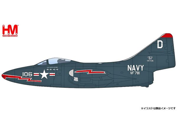 F9F-5 Panther Royce Williams