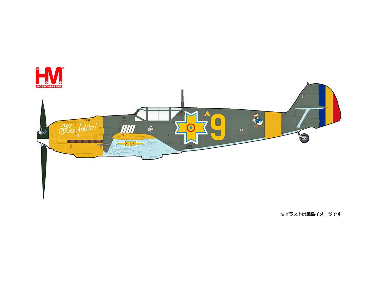 Bf-109E-3 Messerschmitt Romanian Air Force Stalingrad