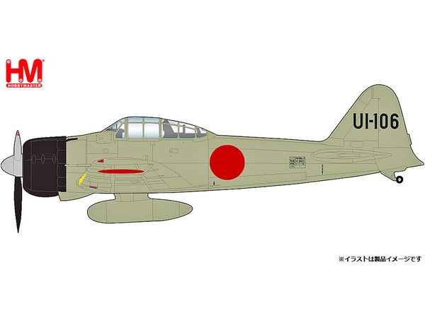 Type 0 carrier-based fighter type 22 251st Naval Air Squadron Hiroyoshi Nishizawa aircraft