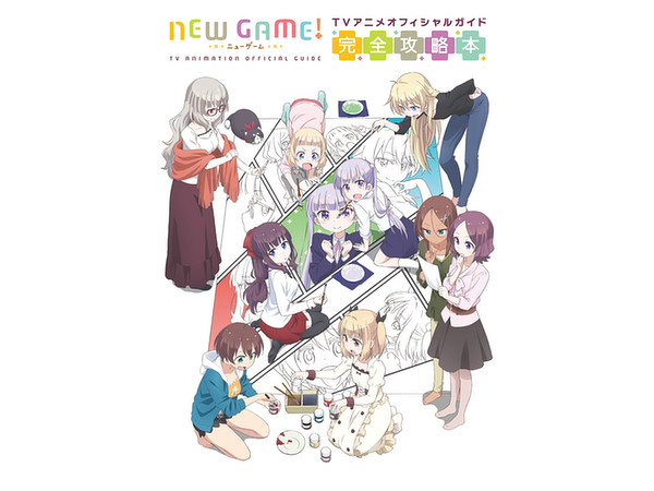 New Game! TV Animation Official Guide