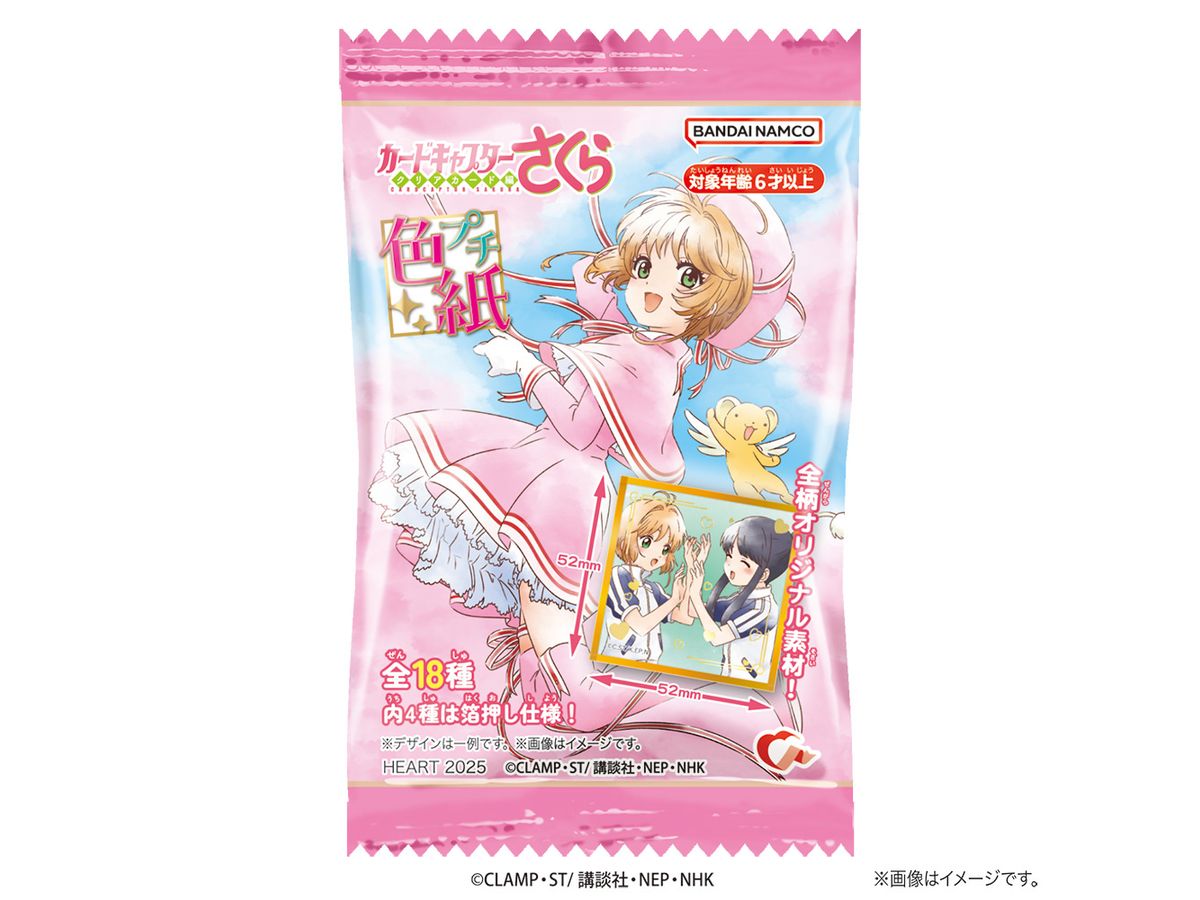 Cardcaptor Sakura: Petit Shikishi: 1Box (12pcs)