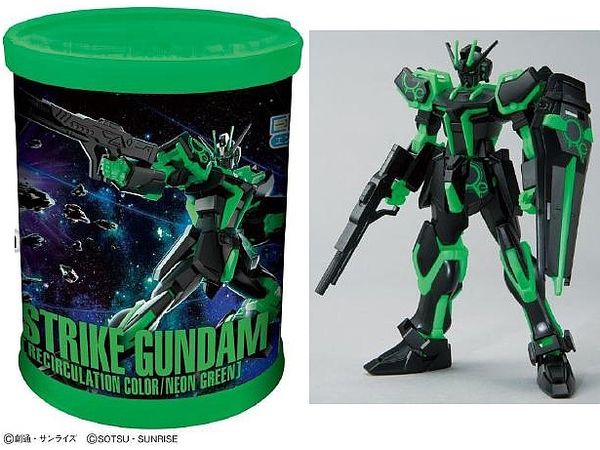 ENTRY GRADE Strike Gundam - Round Box Gunpla (Recirculation Color, Neon Green)