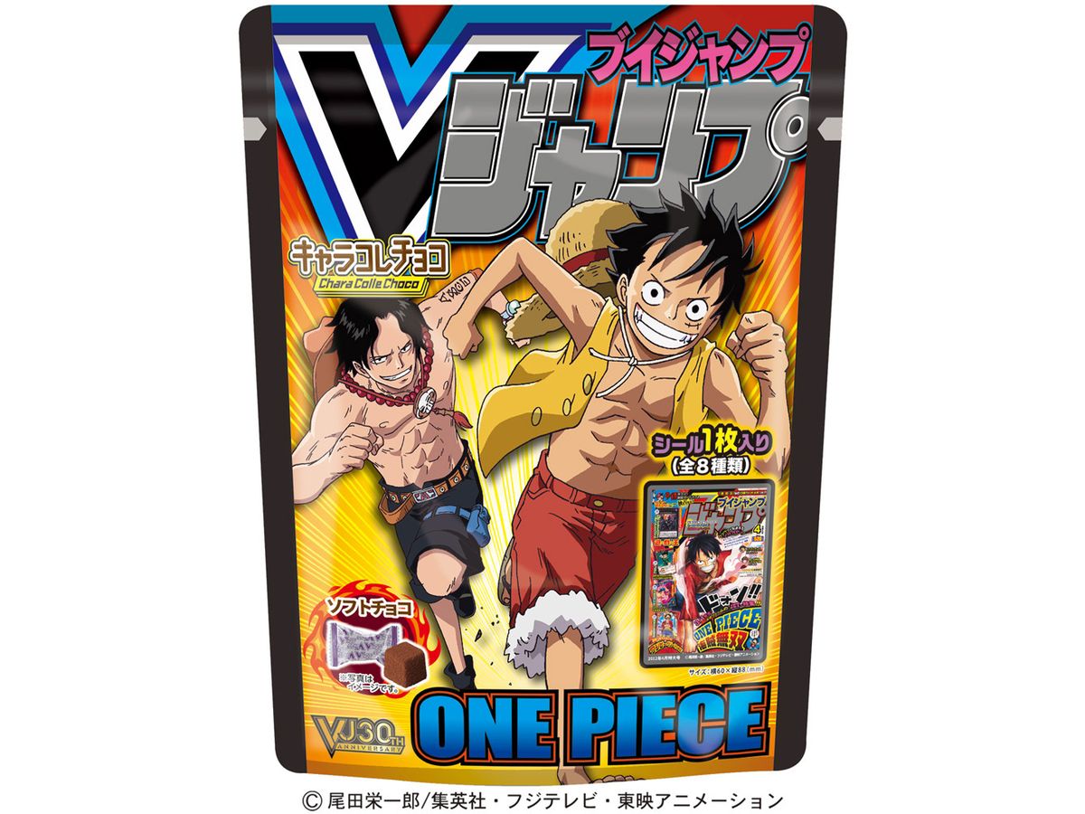 One Piece: V Jump Cover Chara Colle Choco Vol.2 (1p)