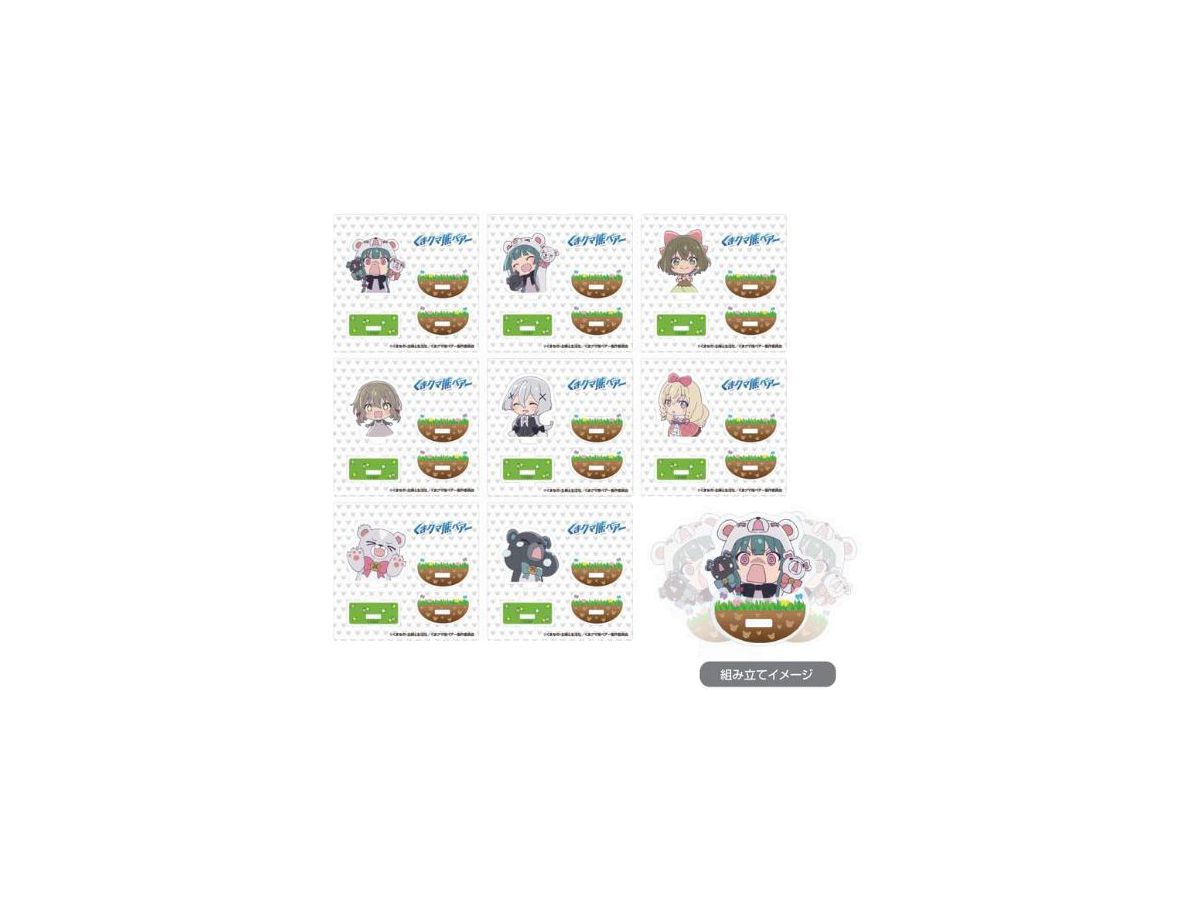 Kuma Kuma Kuma Bear: Yurayura Acrylic Minifigure 1Box 8pcs