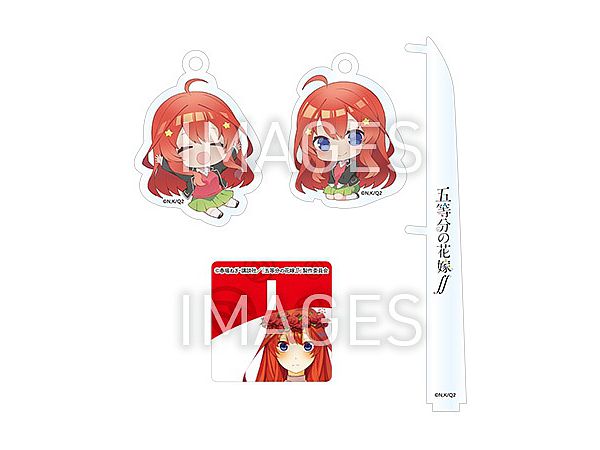 The Quintessential Quintuplets: Acrylic Keychain Display Set 5 Itsuki Nakano