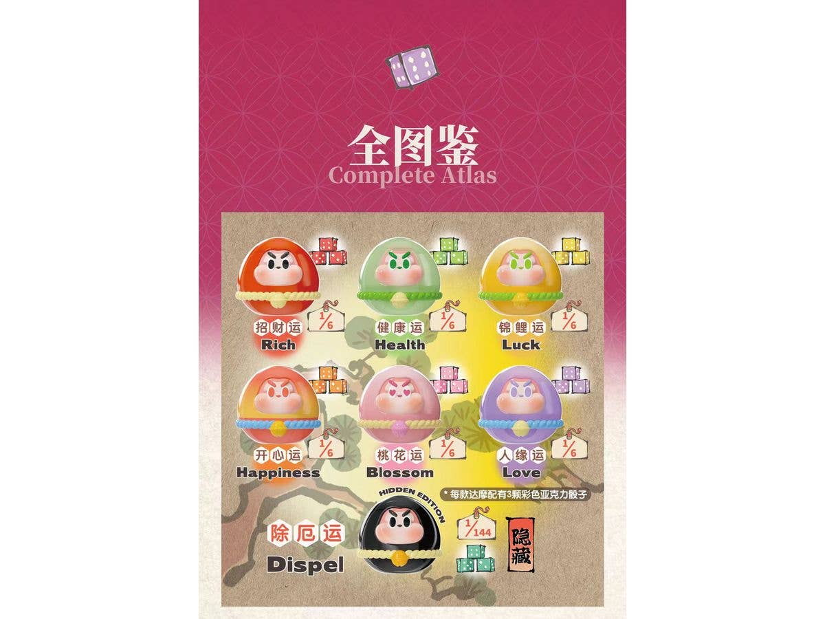THE SLLO Lucky Daruma Series Trading Figure 1Box 6pcs