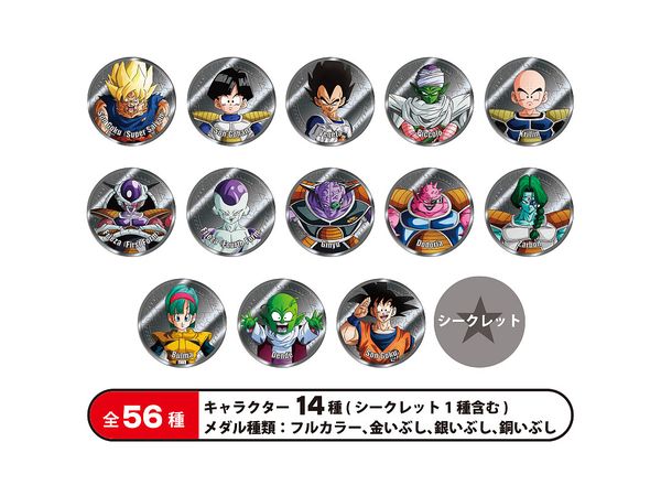 Dragon Ball Z: Collectible Medal Vol.1: 1Box (14pcs)