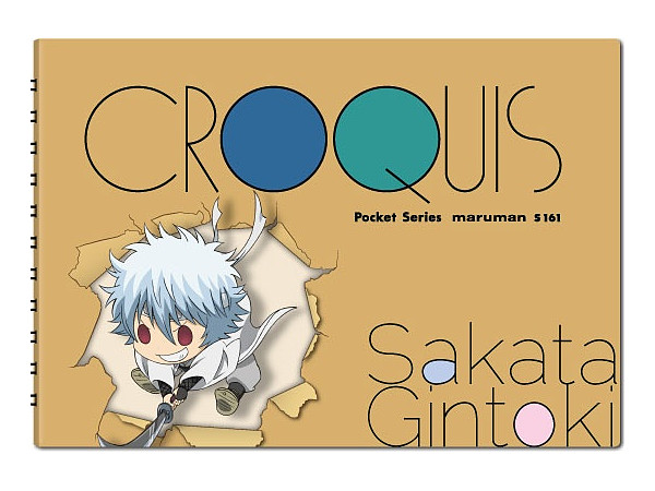 Gintama: Croquis Pad Gintoki Sakata
