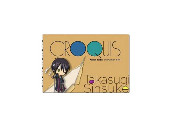 Gintama: Croquis Pad Shinsuke Takasugi