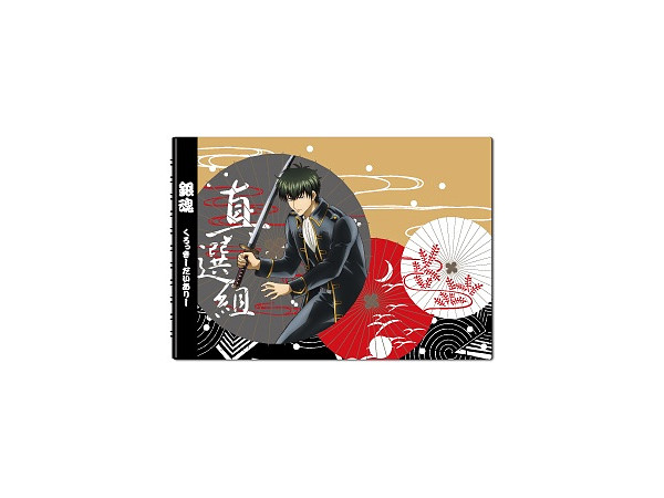 Gintama Croquis Diary / Toshiro Hijikata