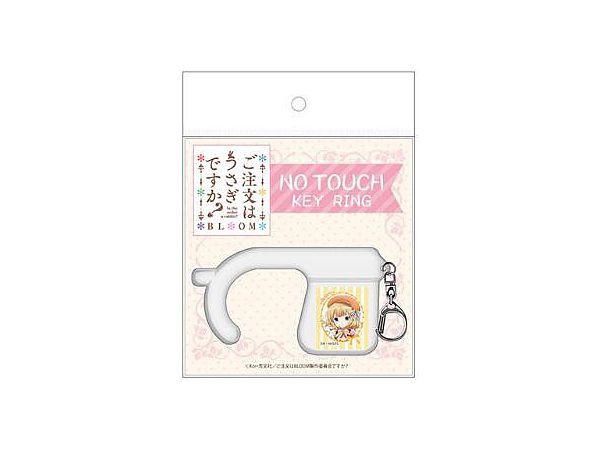 Is the Order a Rabbit? BLOOM No Touch Key Chain Syaro