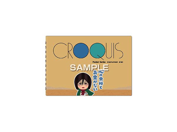 Attack On Titan X Irasutoya: Croquis Book Mikasa