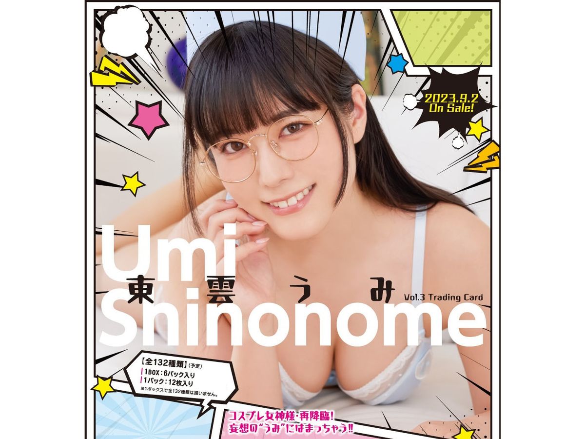 Umi Shinonome Vol.3 Trading Card: 1Box (6pcs)