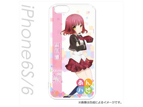 Anne Happy - iPhone 6s & 6 Cover - Hibiki Hagyu