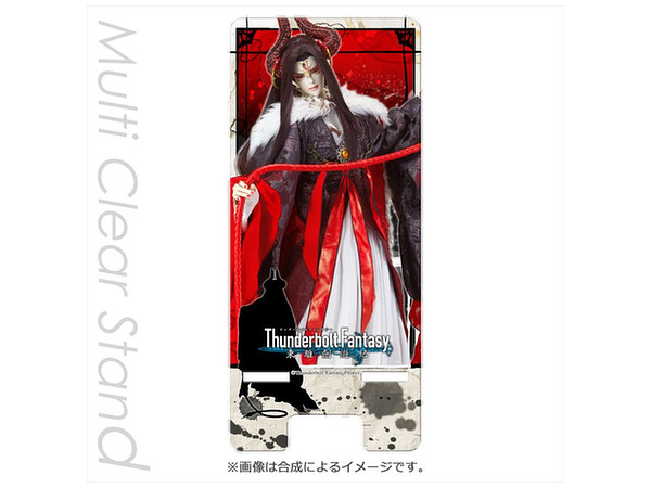 Thunderbolt Fantasy: Multi-Purpose Clear Stand Xing Hai
