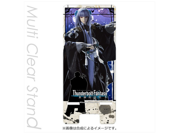 Thunderbolt Fantasy: Multi-Purpose Clear Stand Lie Mei