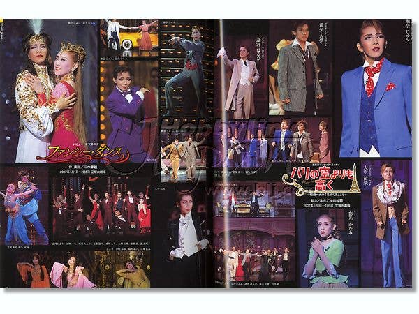 値下げしました　「エンポリオ　マガジン」７冊 Takarazuka Revue 2007 | HLJ.com