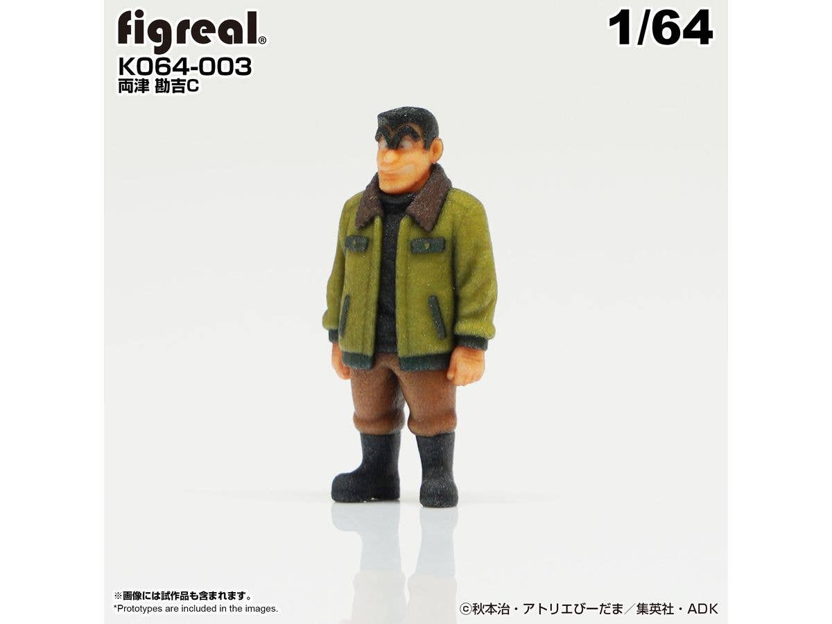 KochiKame Figure Kankichi Ryotsu C