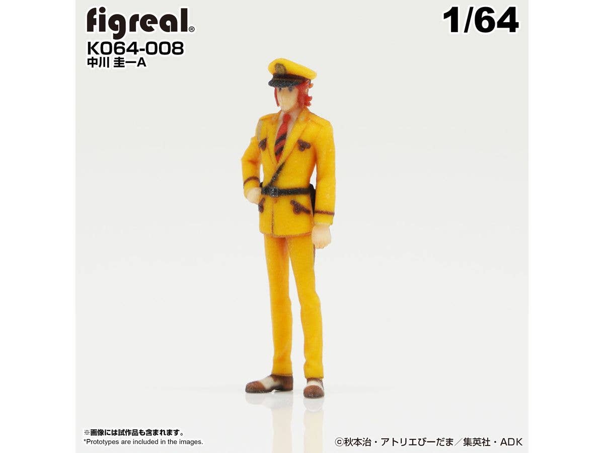 KochiKame Figure Keiichi Nakagawa A