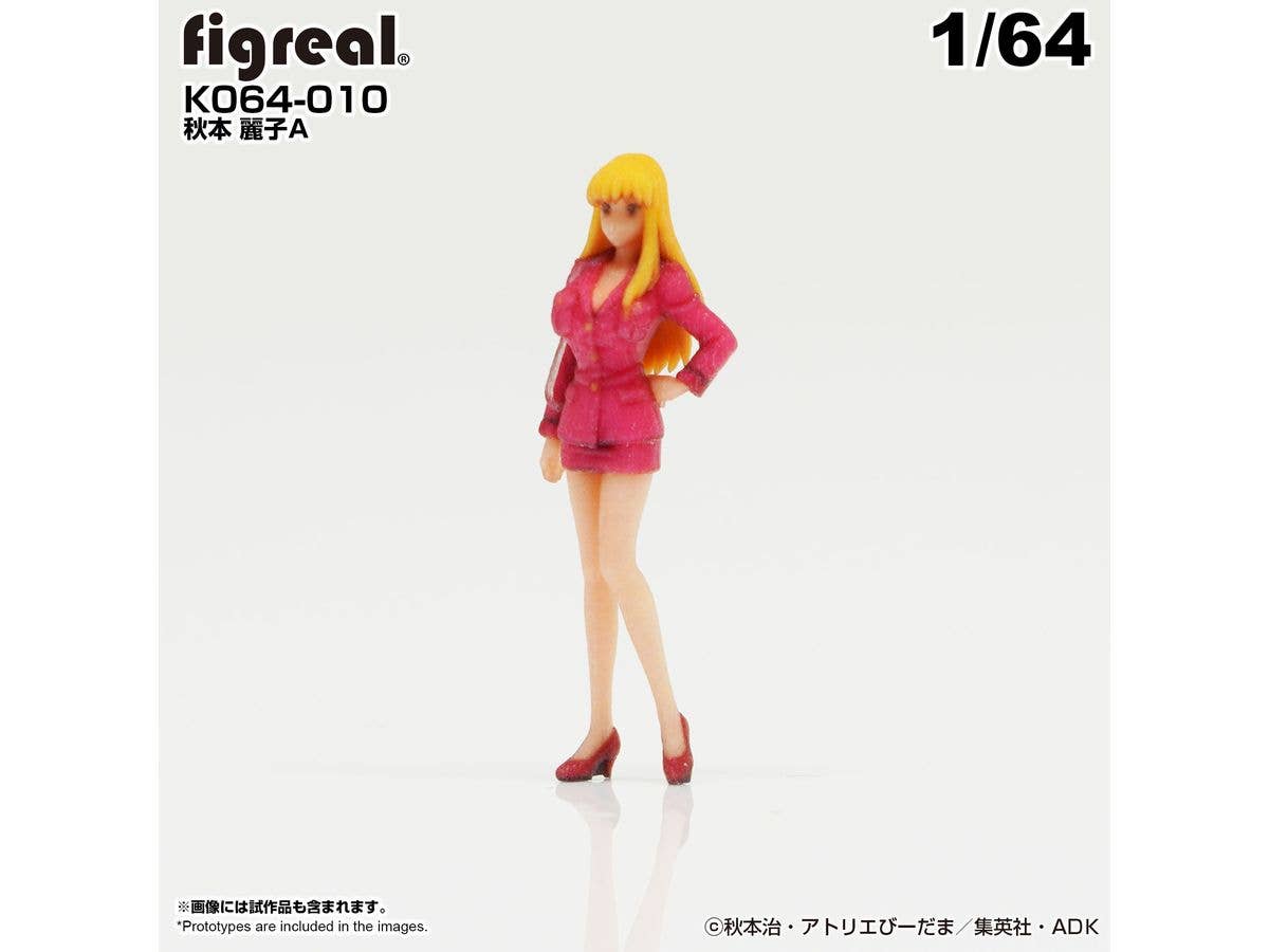 KochiKame Figure Reiko Akimoto A