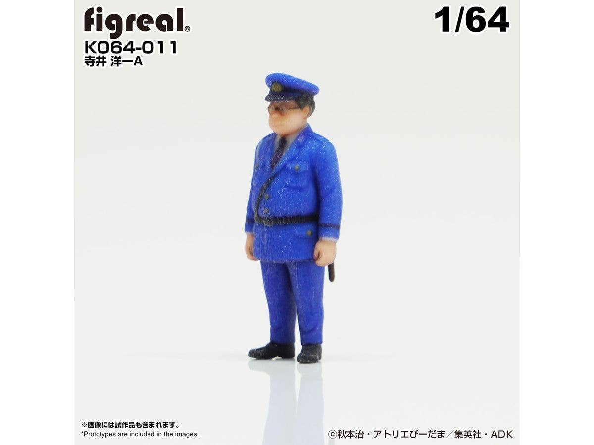 KochiKame Figure Yoichi Terai A