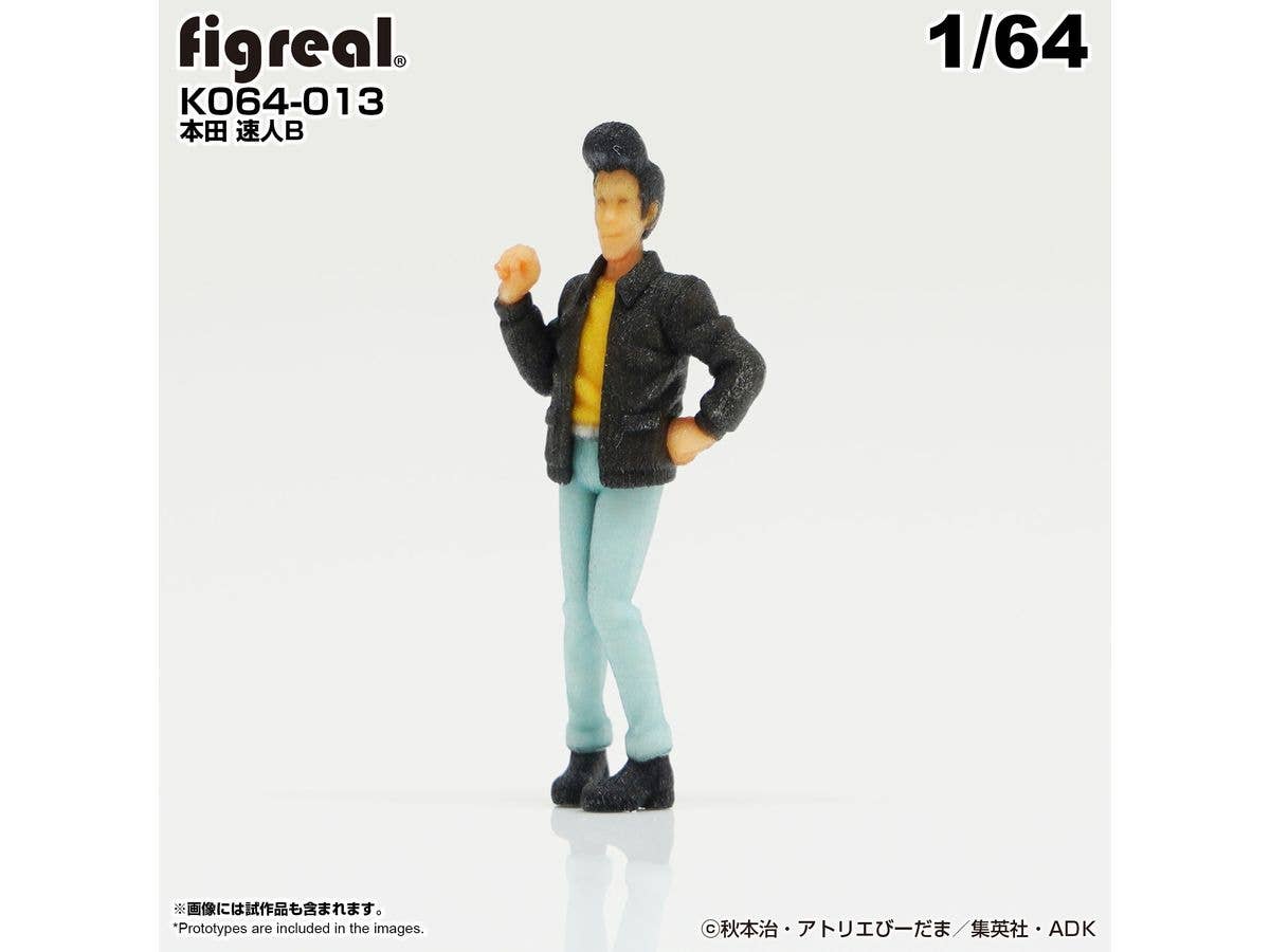 KochiKame Figure Hayato Honda B