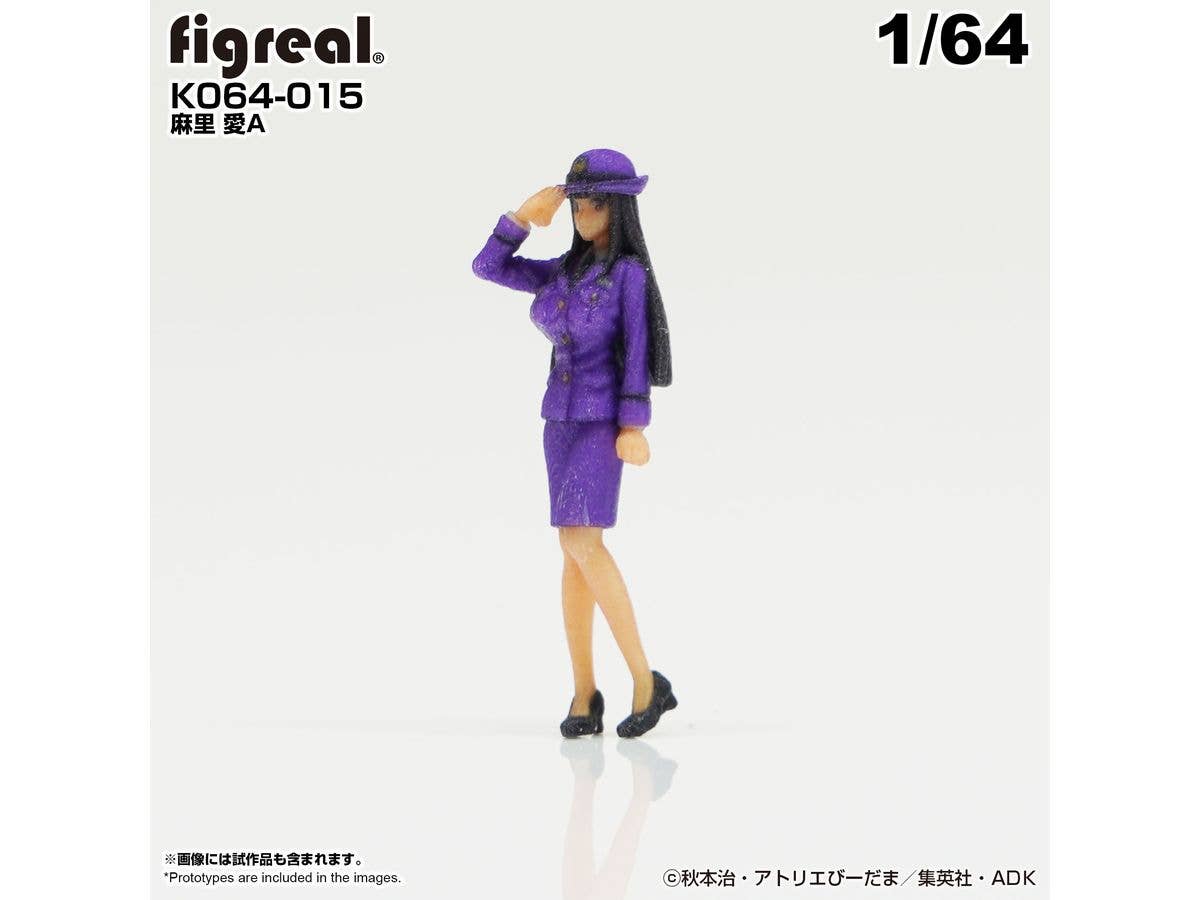 KochiKame Figure Ai Asato A