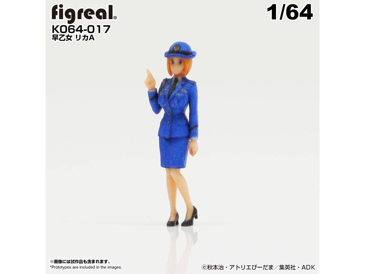 KochiKame Figure Rika Saotome A
