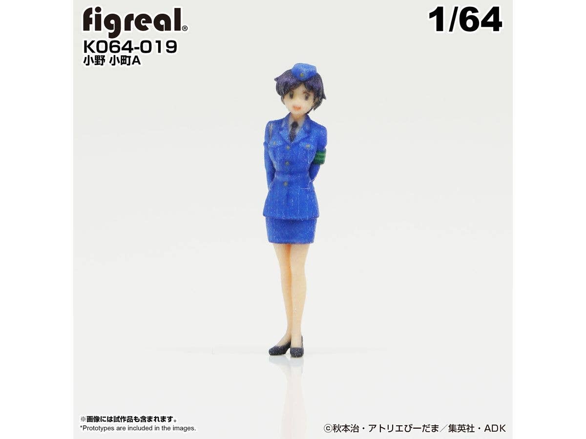 KochiKame Figure Komachi Ono A