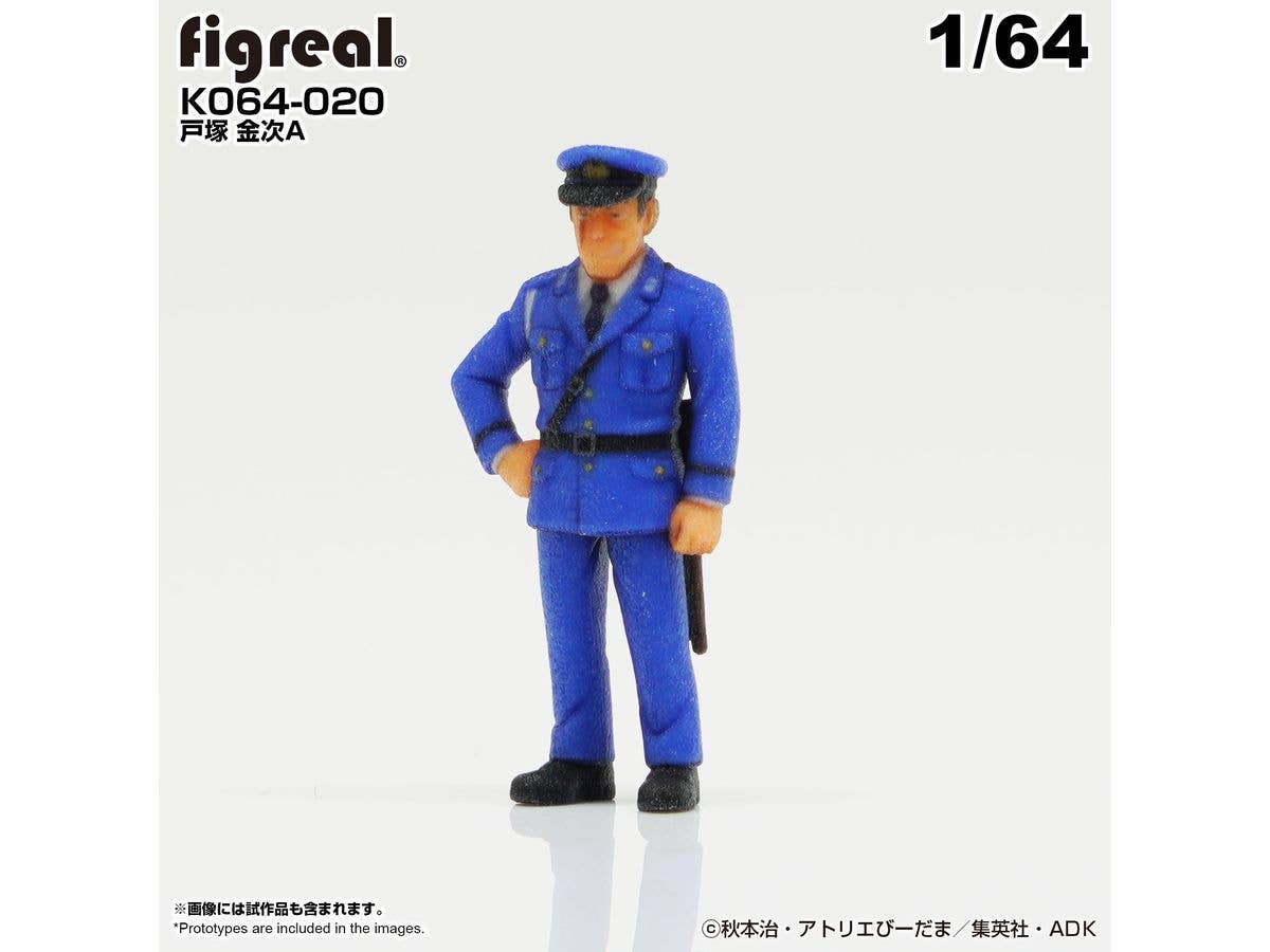KochiKame Figure Kinji Totsuka A