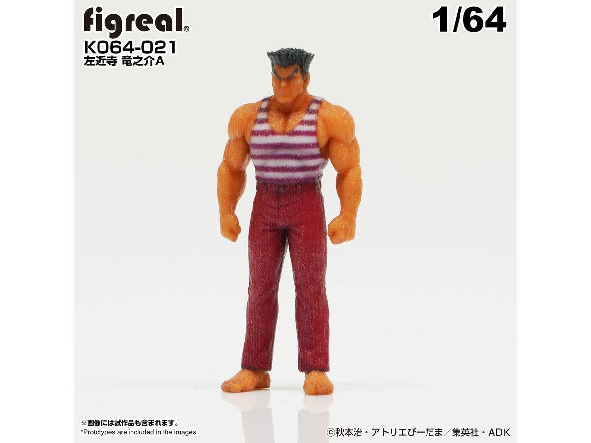 KochiKame Figure Tatsunosuke Sakonji A