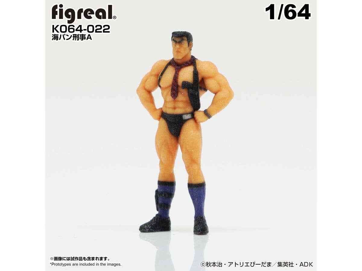 KochiKame Figure Detective Speedo A