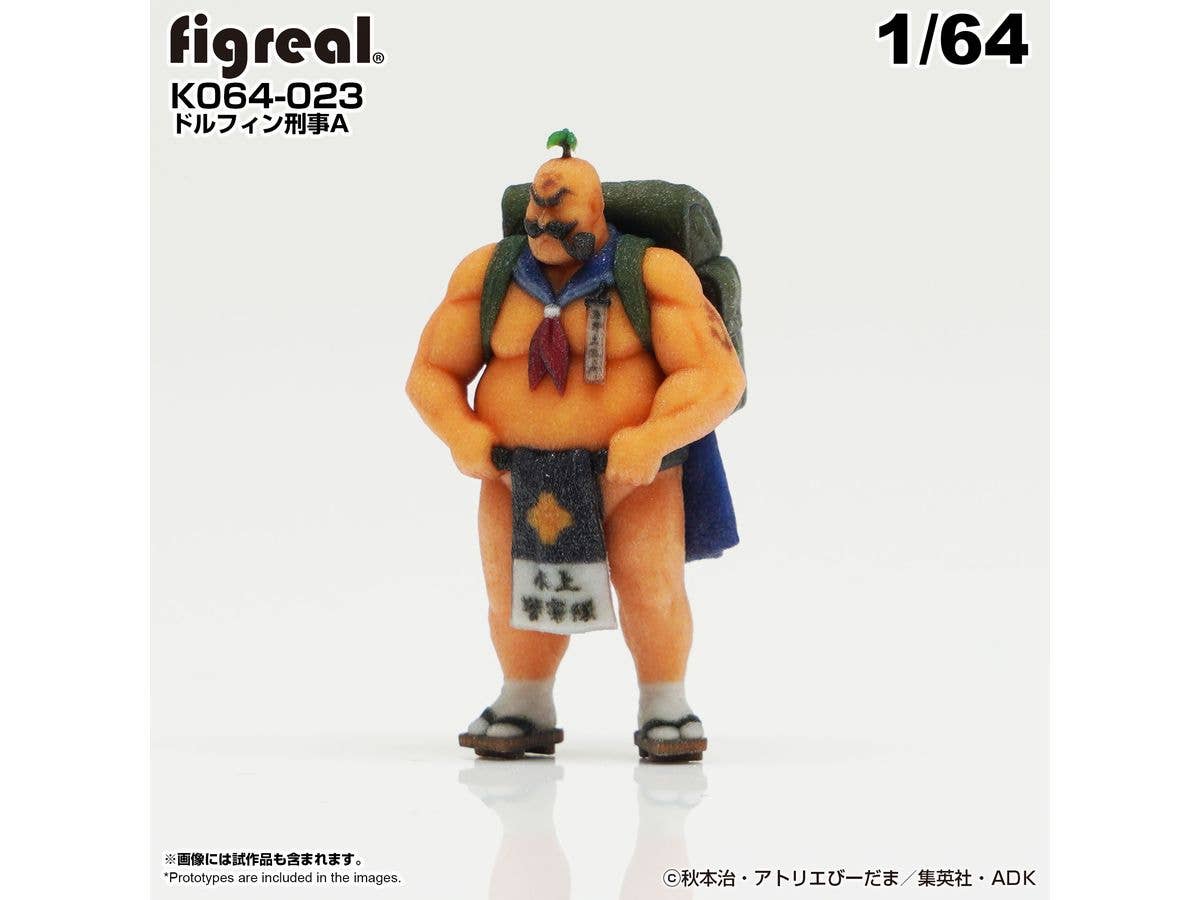 KochiKame Figure Detective Dolphin A
