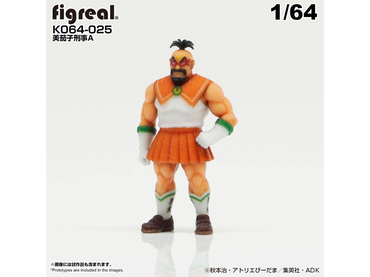 KochiKame Figure Detective Venus A