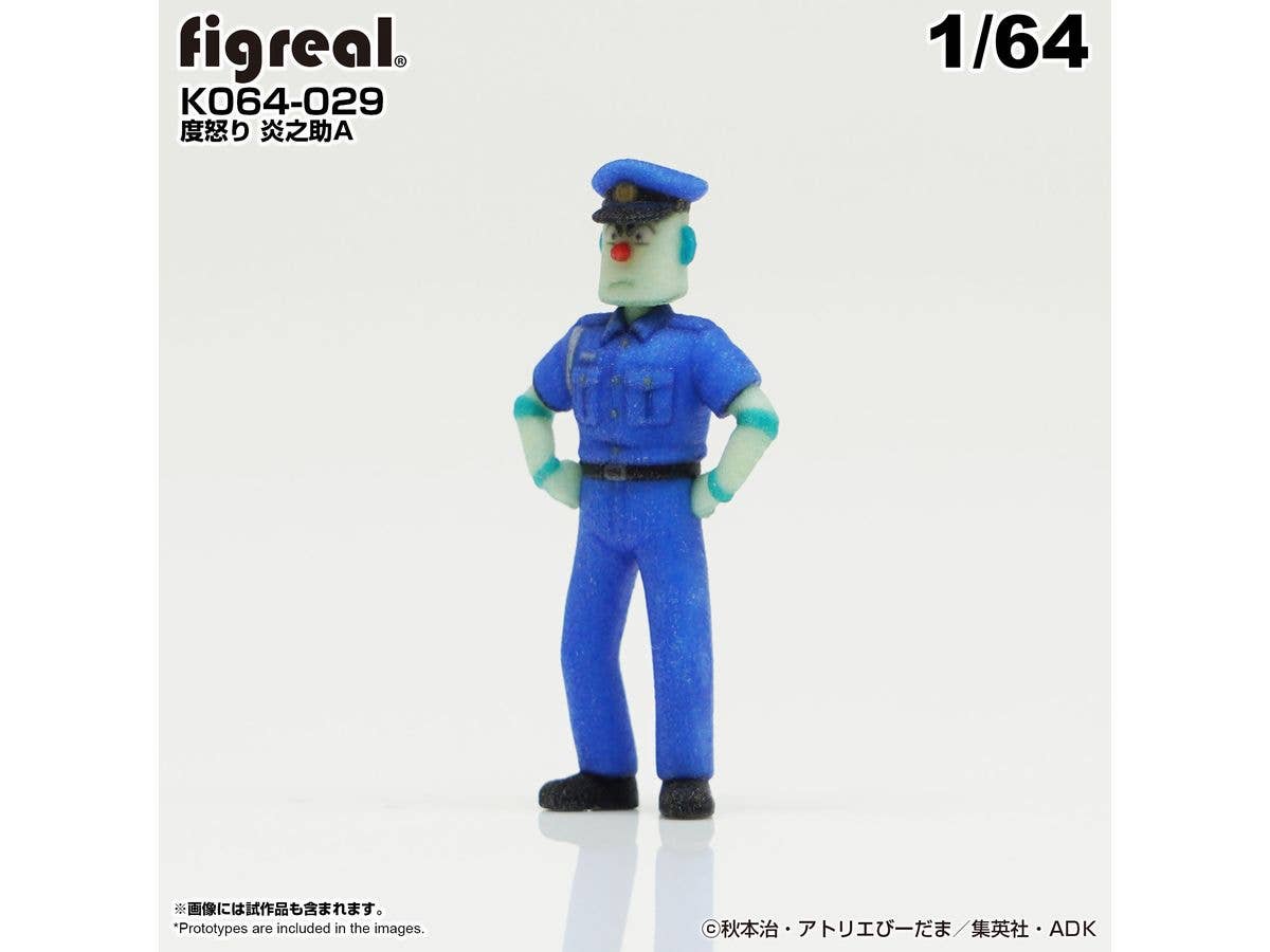 KochiKame Figure Doikari Hononosuke A