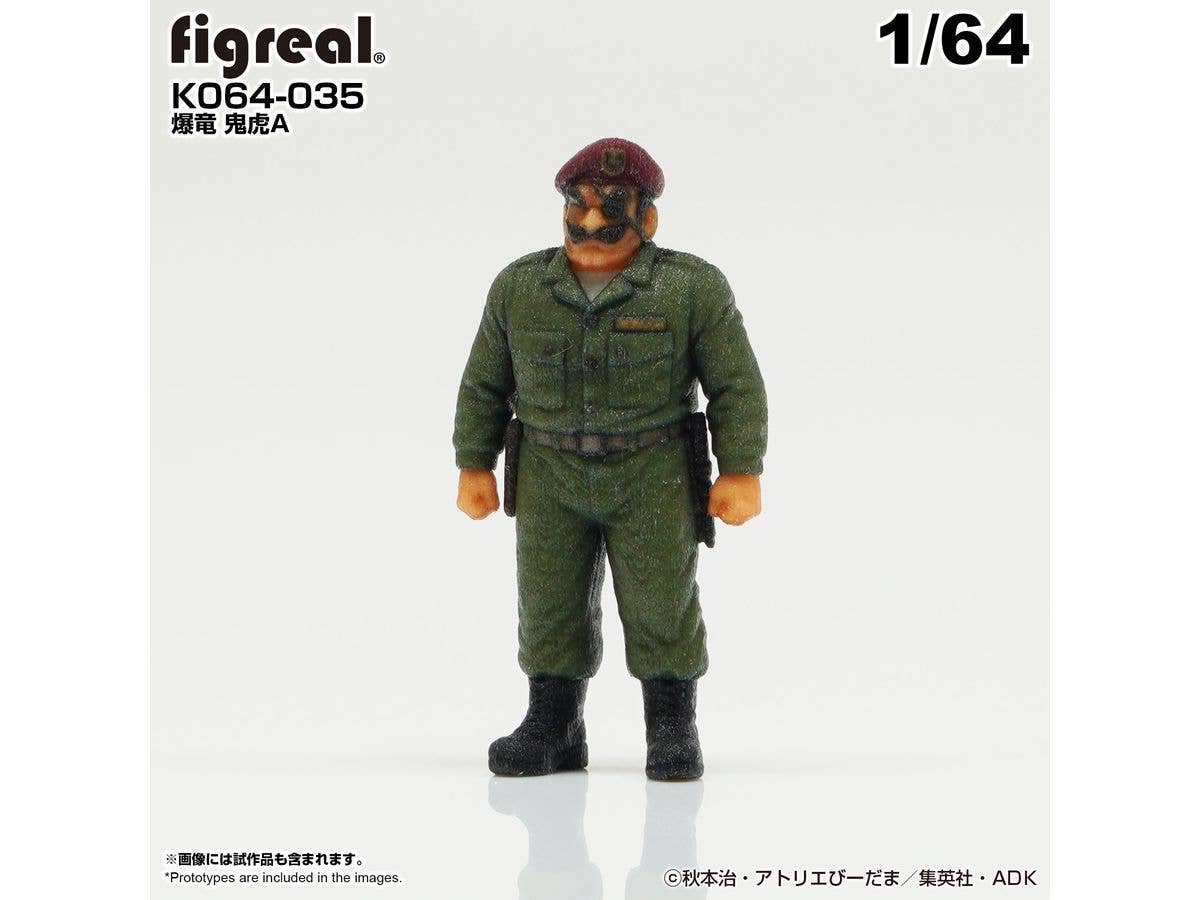 KochiKame Figure Onitora Bakuryu A