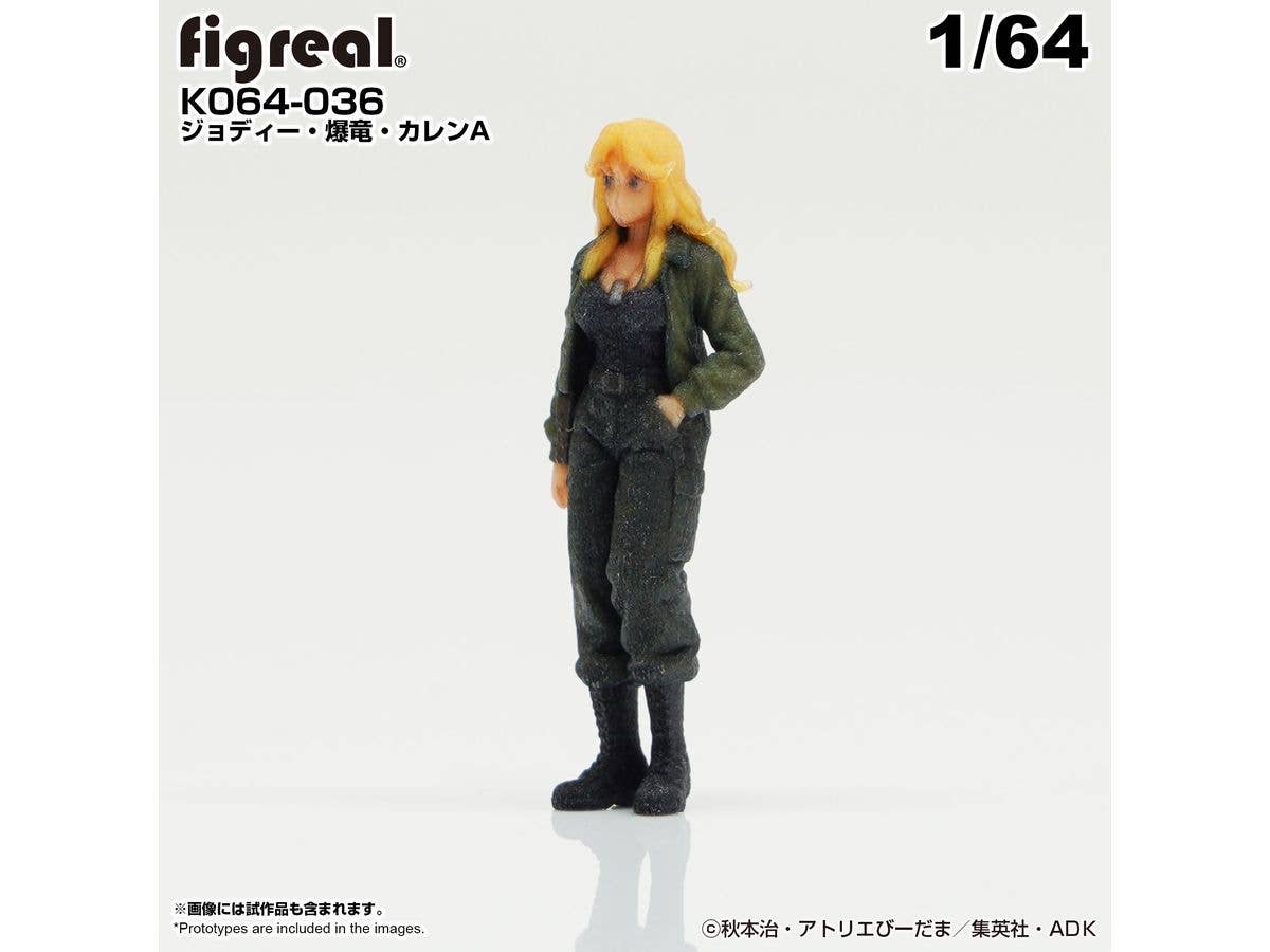 KochiKame Figure Jodie Karen Bakuryuu A