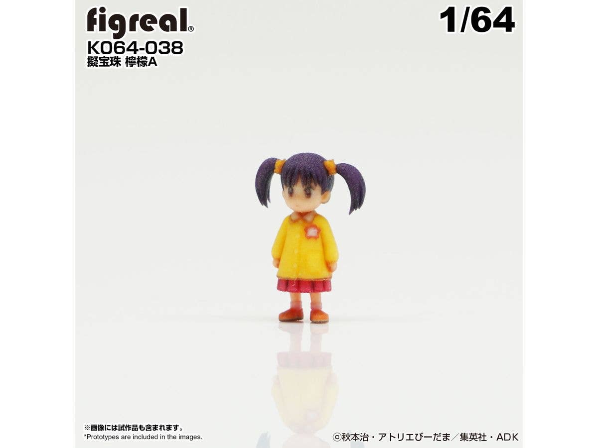 KochiKame Figure Lemon Giboshi A