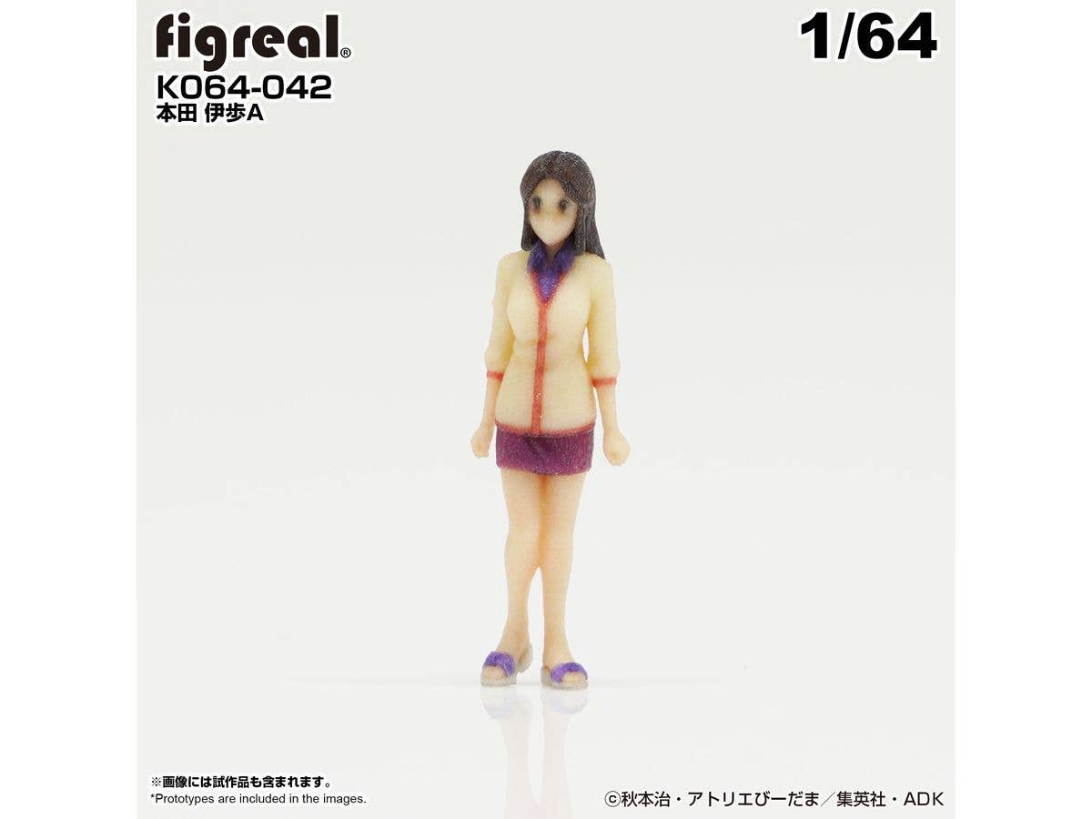 KochiKame Figure Ibu Honda A