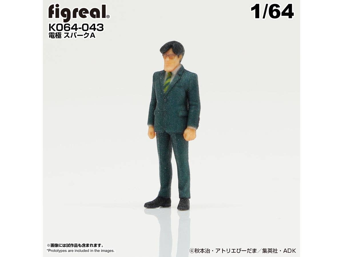 KochiKame Figure Spark Denkyoku A