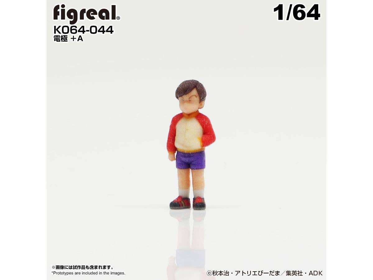 KochiKame Figure Plus Denkyoku A