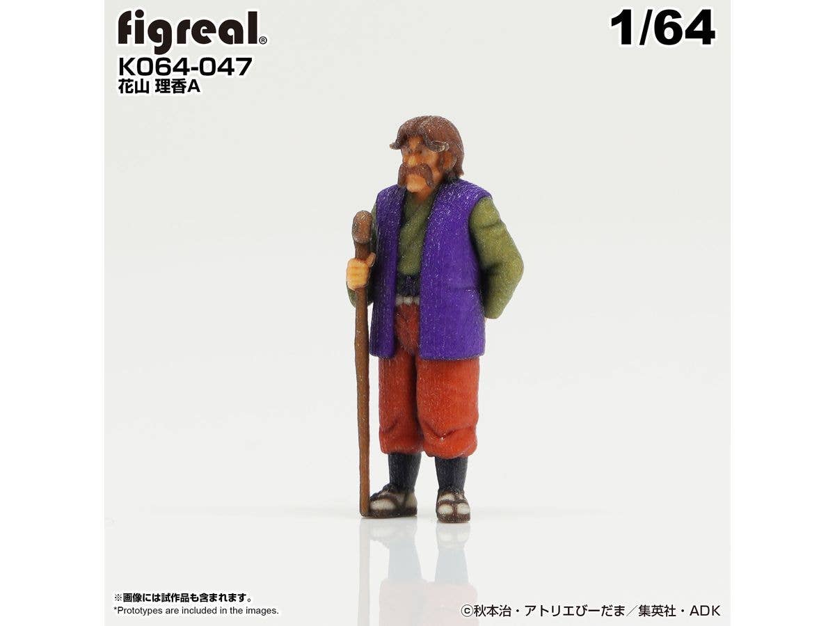 KochiKame Figure Rika Hanayama A