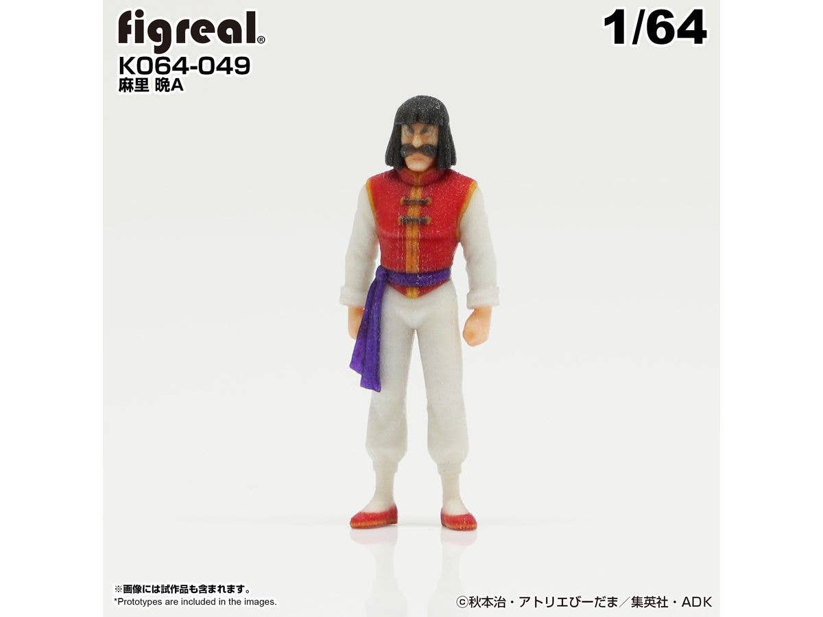 KochiKame Figure Ban Asato A