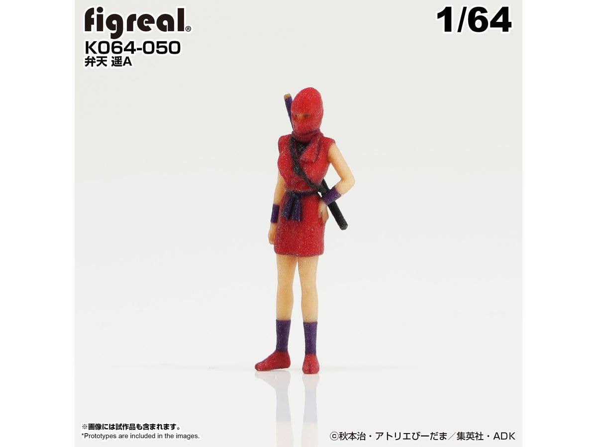 KochiKame Figure Haruka Benten A