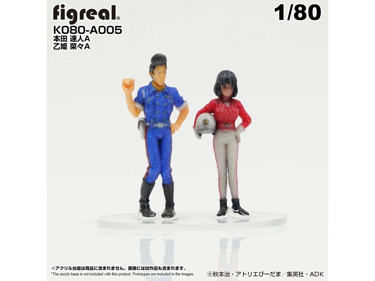 KochiKame Figure 2-Figure Set A005 Hayato Honda A / Nana Otohime A