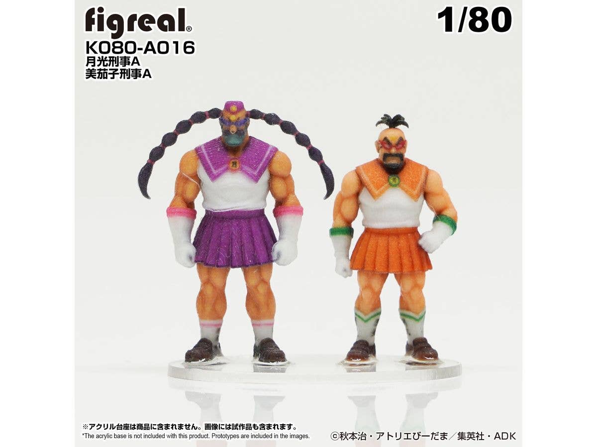 KochiKame Figure 2-Figure Set A016 Detective Moonlight A / Detective Venus A