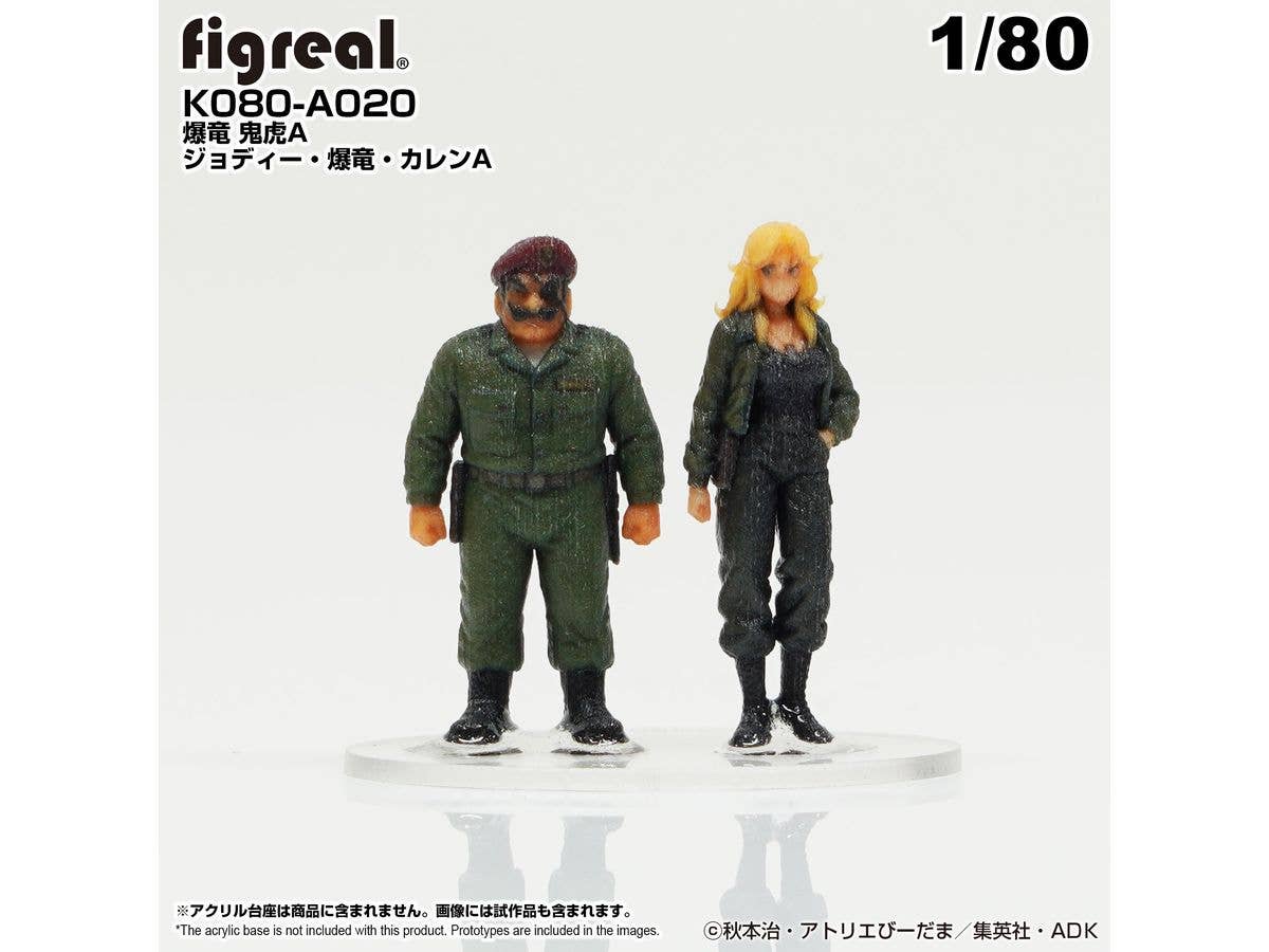 KochiKame Figure 2-Figure Set A020 Onitora Bakuryu A / Jodie Karen Bakuryuu A